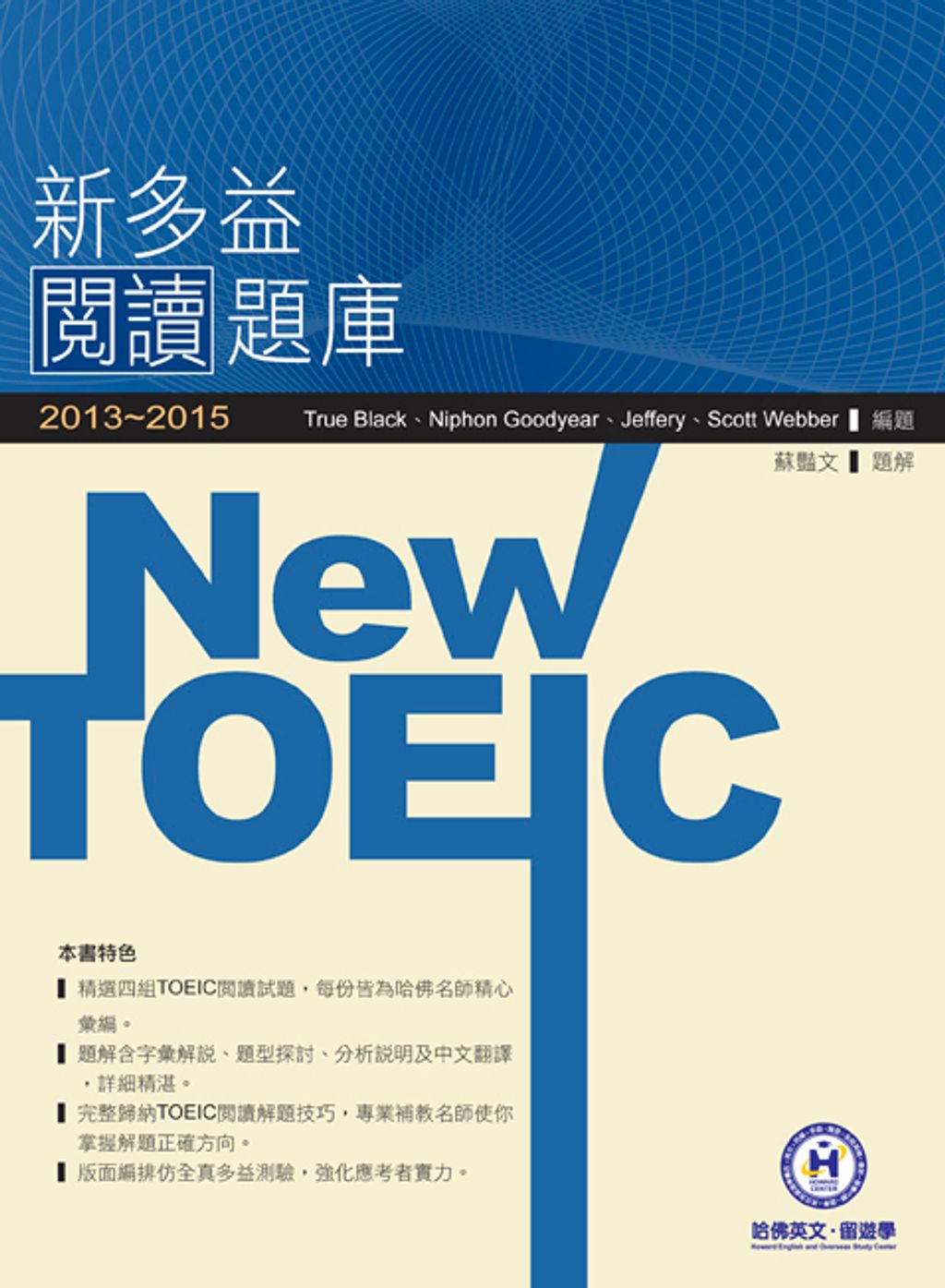 official_book_cover_10084
