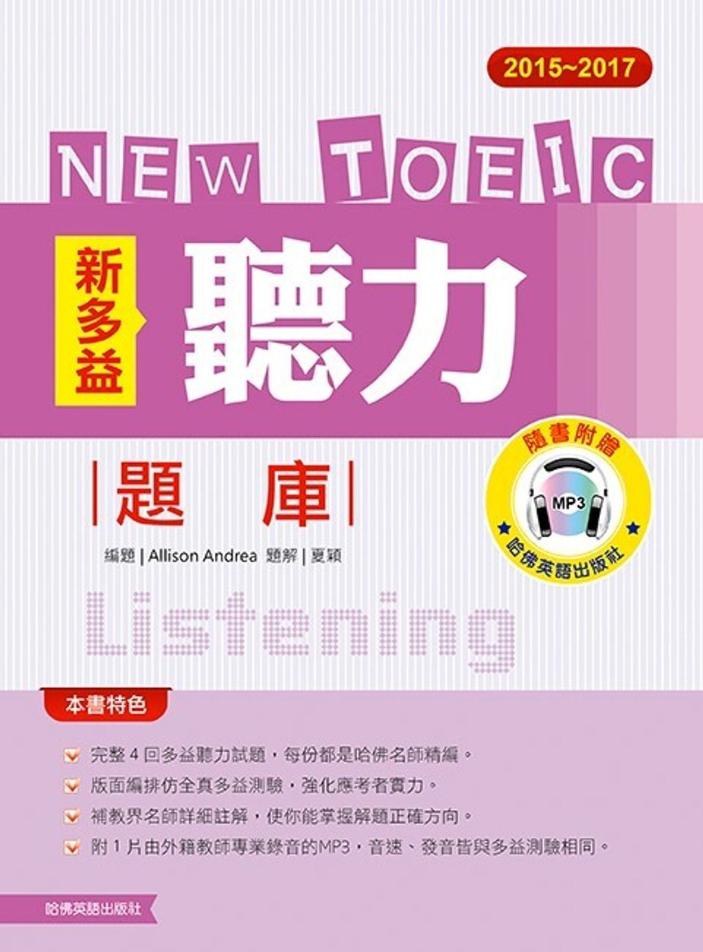 official_book_cover_10085