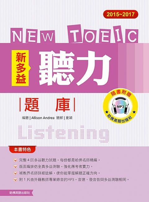 official_book_cover_10085