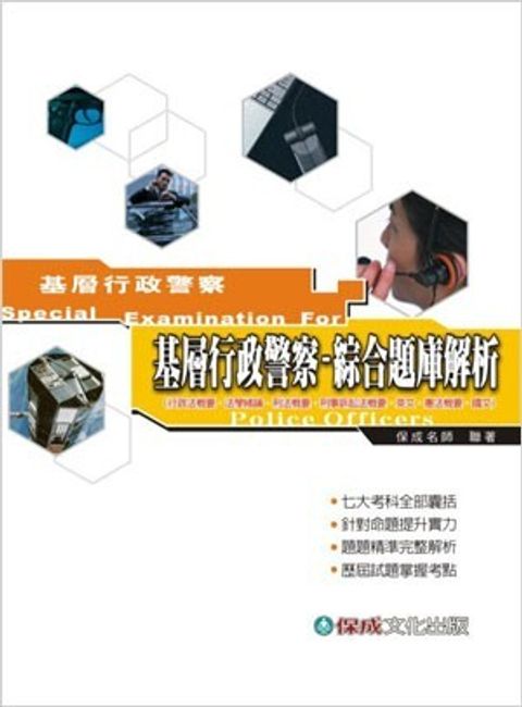official_book_cover_10087