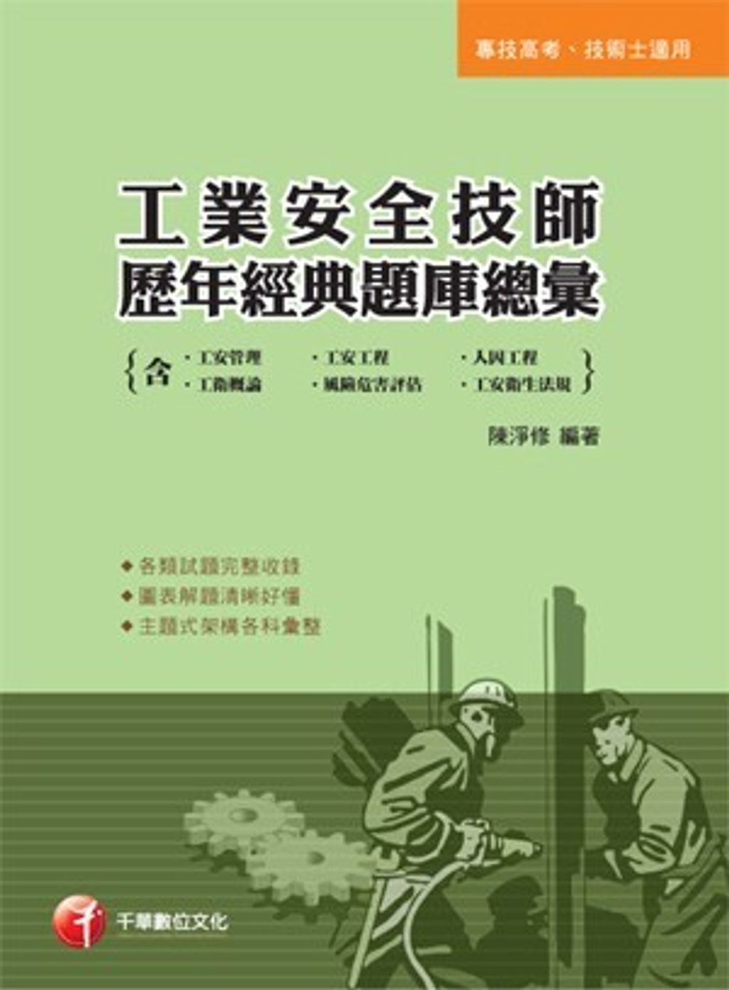 official_book_cover_10088