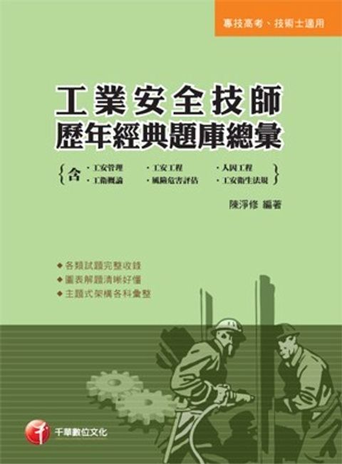 official_book_cover_10088