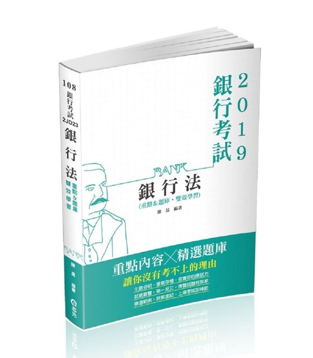 official_book_cover_10098