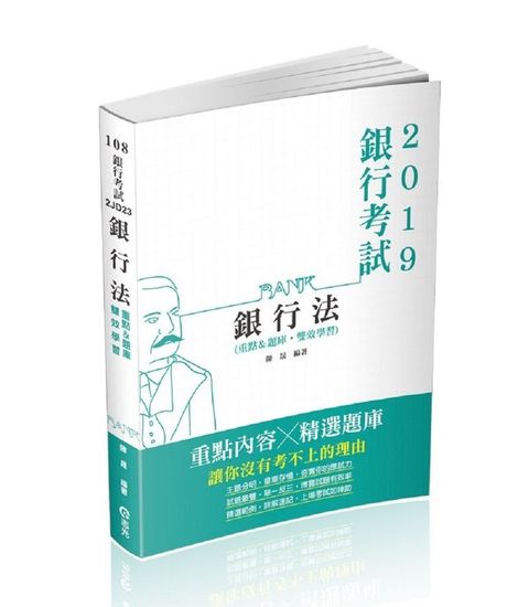official_book_cover_10098
