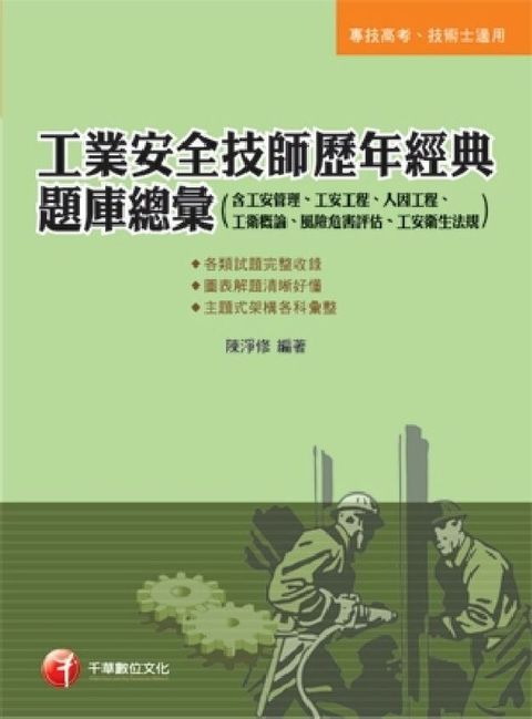 official_book_cover_10171