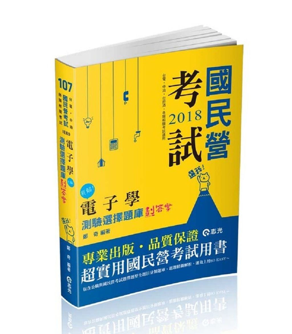 official_book_cover_10174