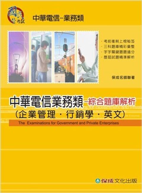 official_book_cover_10182