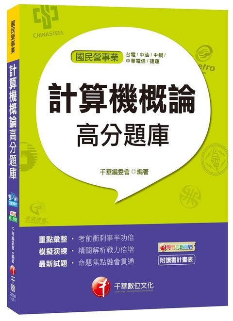 official_book_cover_10184