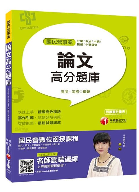 official_book_cover_10186