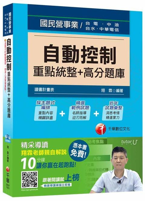 official_book_cover_10188
