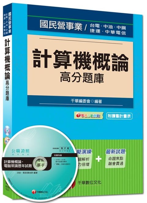 official_book_cover_10189