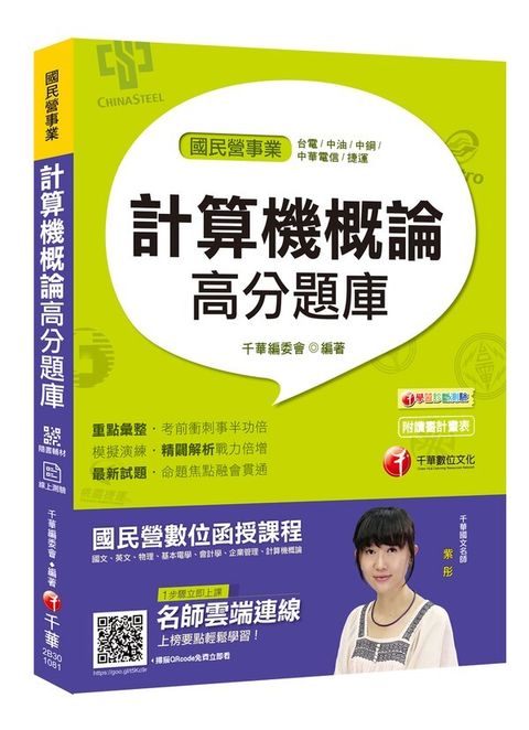 official_book_cover_10190