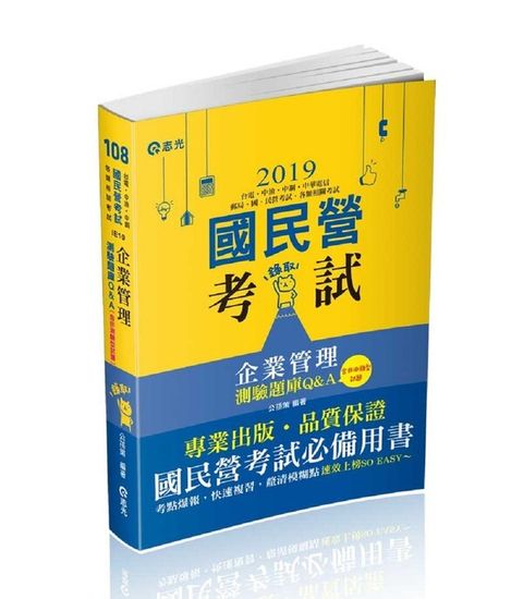 official_book_cover_10191