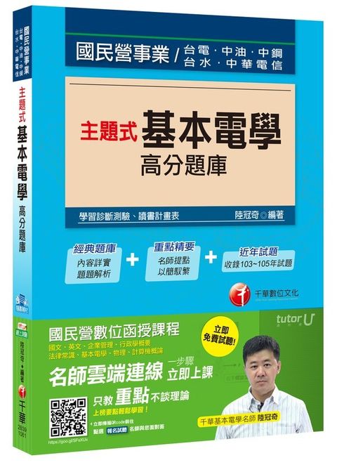 official_book_cover_10192