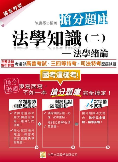 official_book_cover_10201