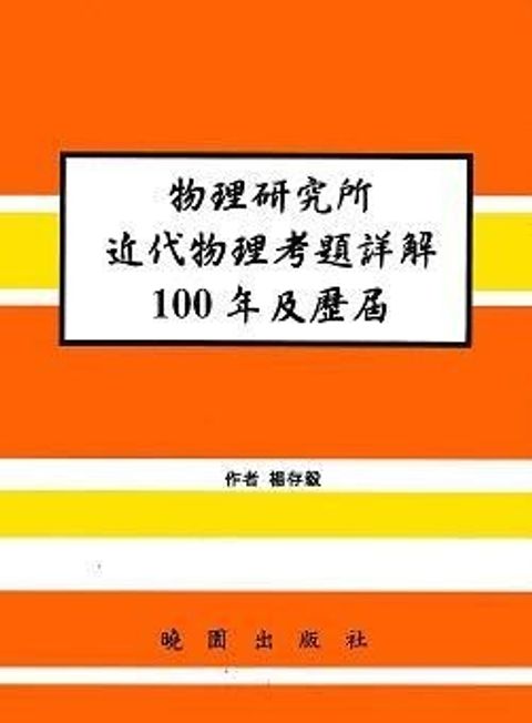 official_book_cover_10208