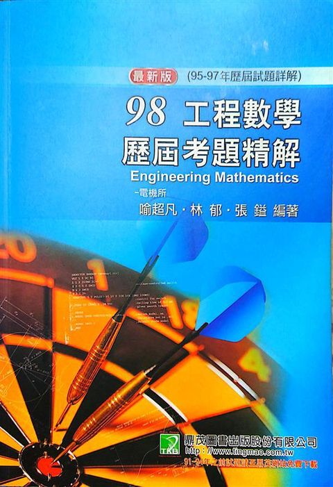 official_book_cover_10211