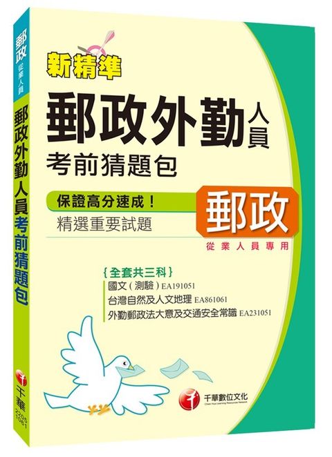 official_book_cover_10224