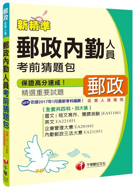 official_book_cover_10225