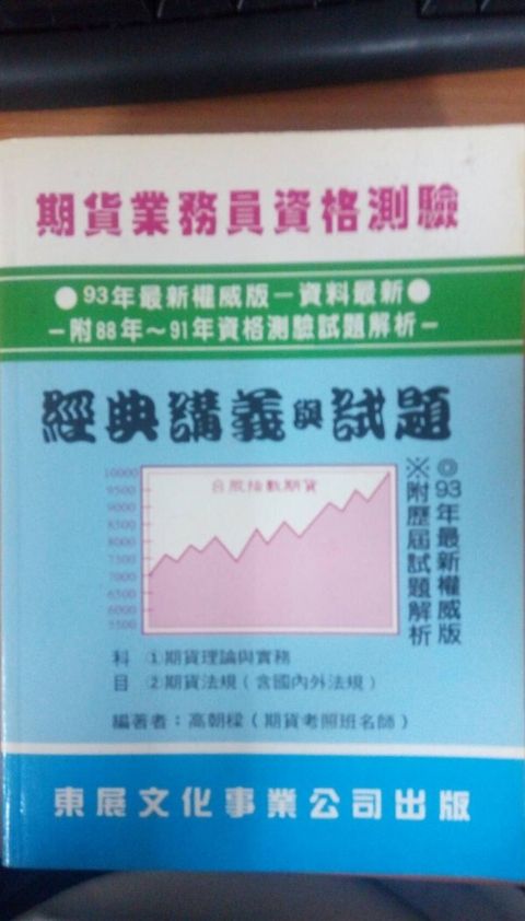 official_book_cover_10229
