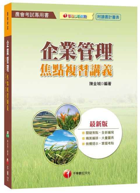 official_book_cover_10233