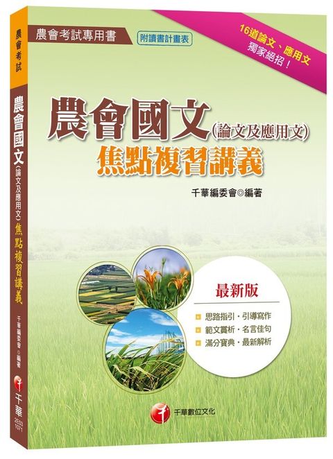 official_book_cover_10234