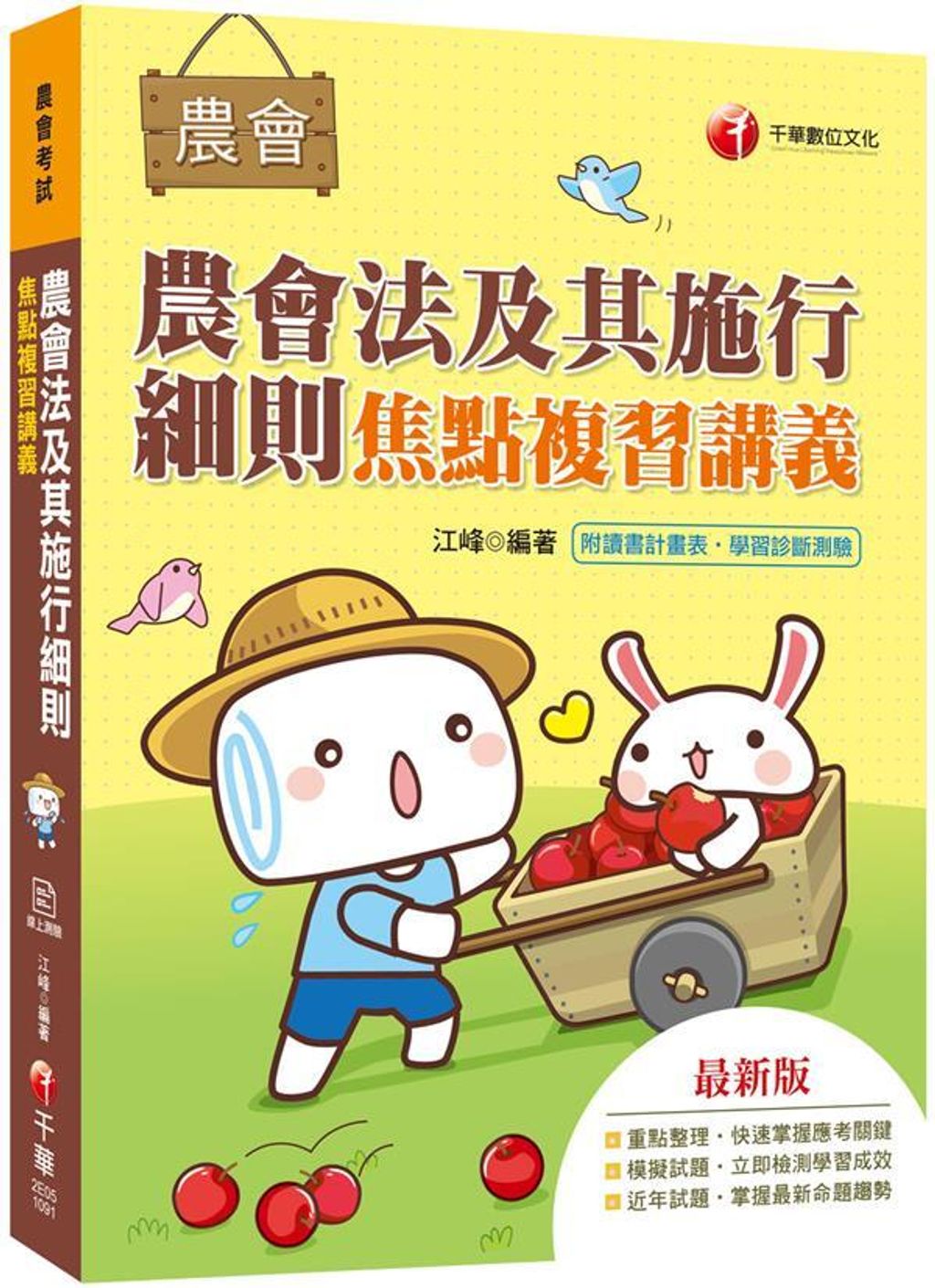 official_book_cover_10235
