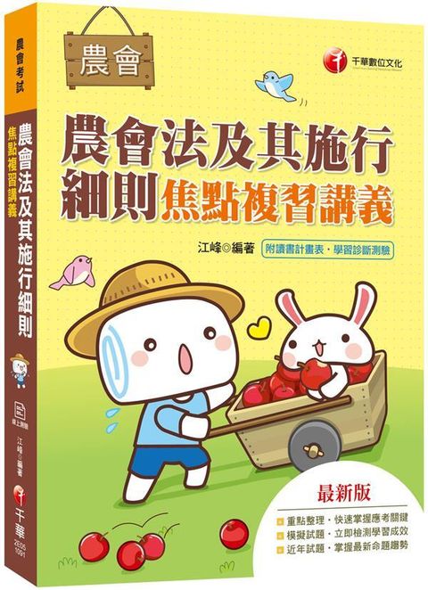 official_book_cover_10235