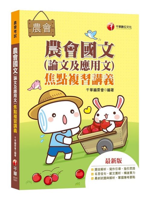 official_book_cover_10236