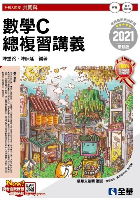 official_book_cover_10240
