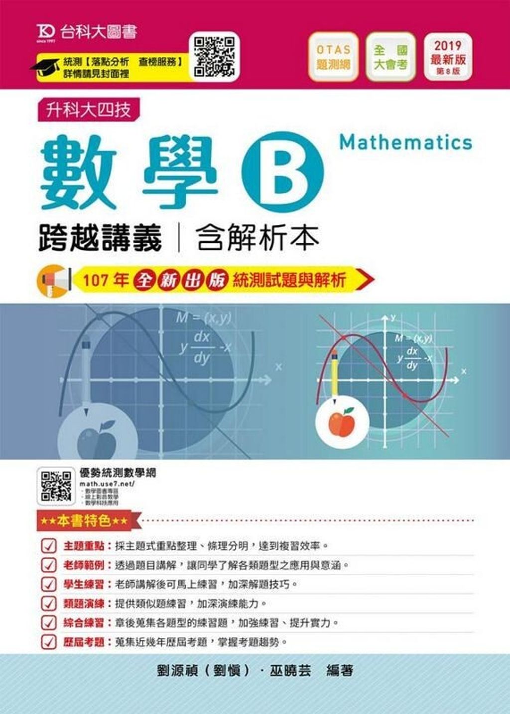 official_book_cover_10241
