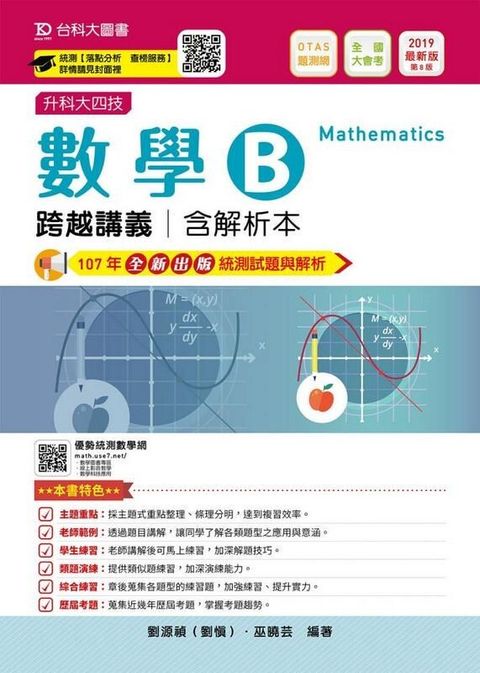 official_book_cover_10241
