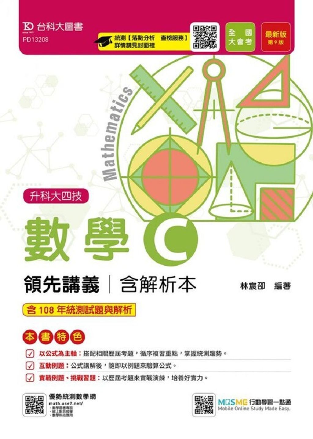 official_book_cover_10242