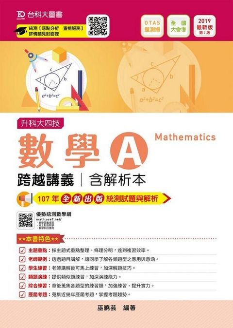 official_book_cover_10243