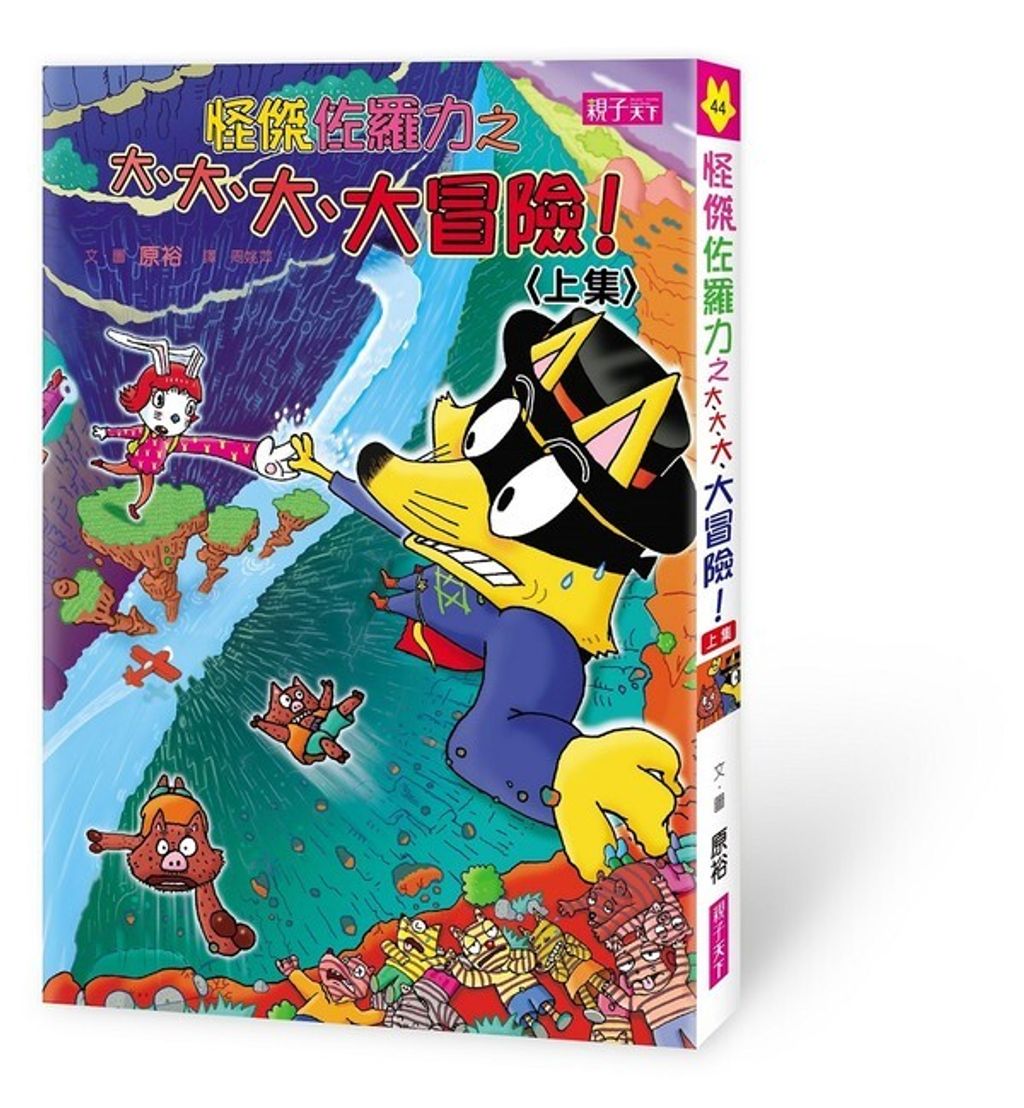 book_cover_9789869421546_000523