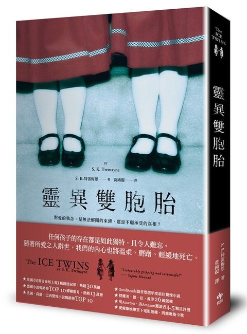 book_cover_9789869374880_000528
