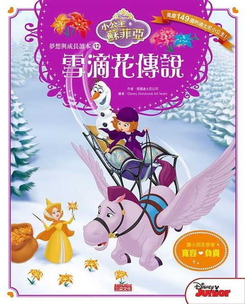 book_cover_9789863427315_000531