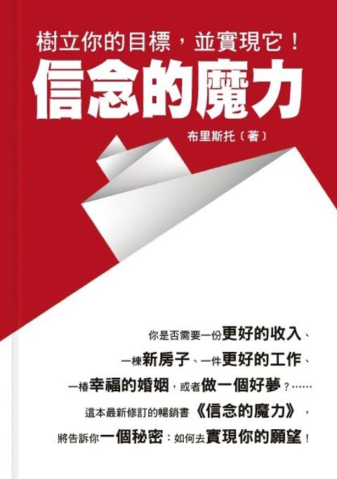book_cover_9789869379410_000532