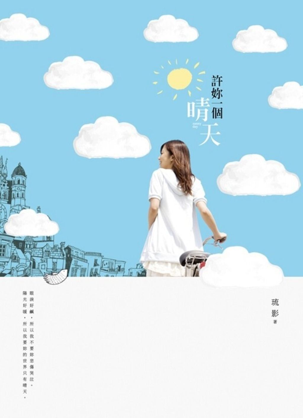 book_cover_9789869342087_000538