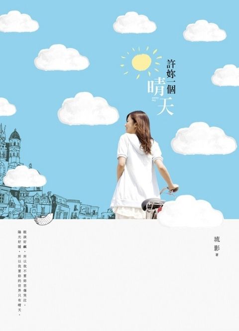 book_cover_9789869342087_000538