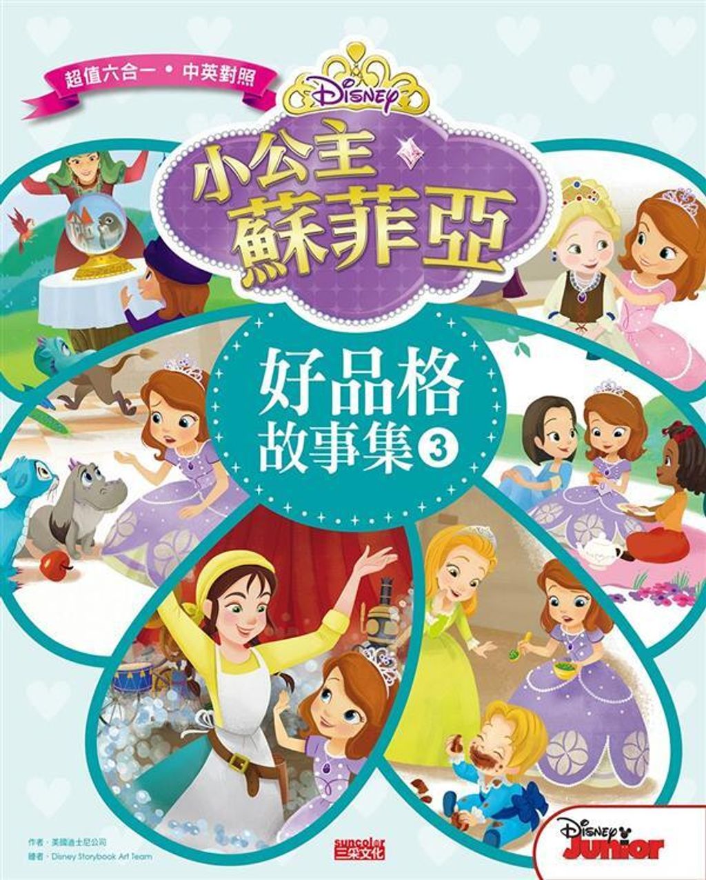 book_cover_9789863426981_000539