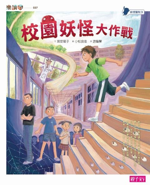 book_cover_9789869366854_000541