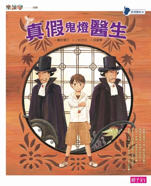 book_cover_9789869366847_000542