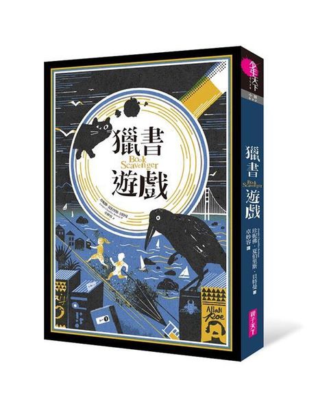 book_cover_9789869333986_000545