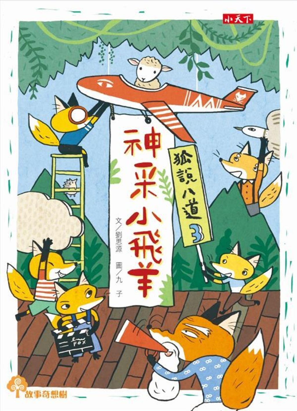 book_cover_9789864790722_000546