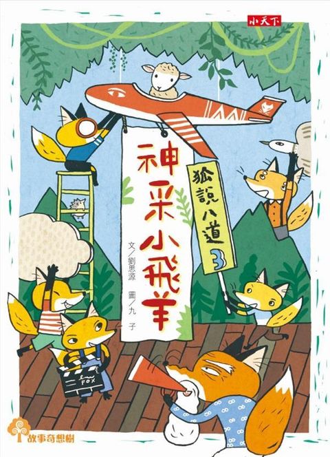 book_cover_9789864790722_000546