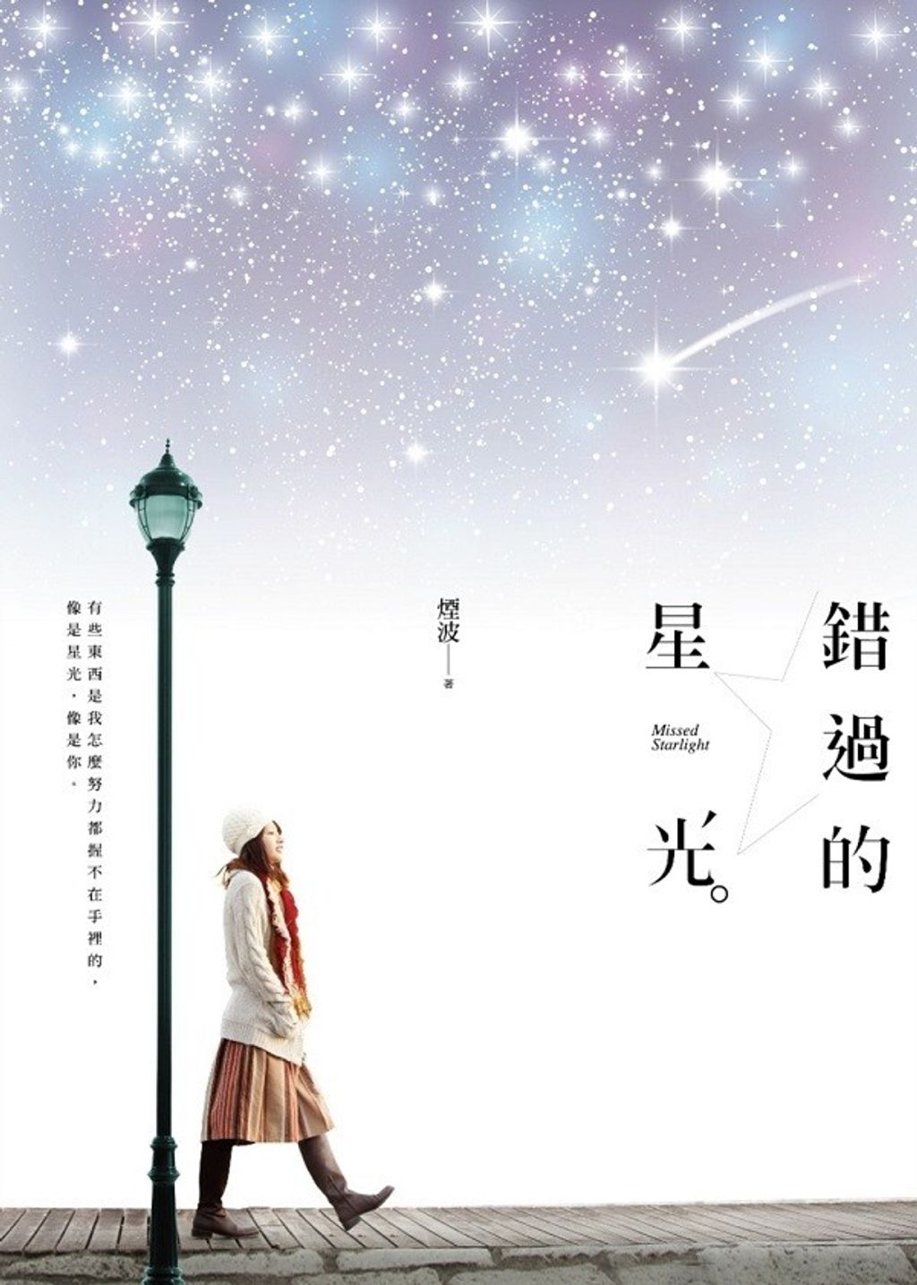 book_cover_9789869342049_000548