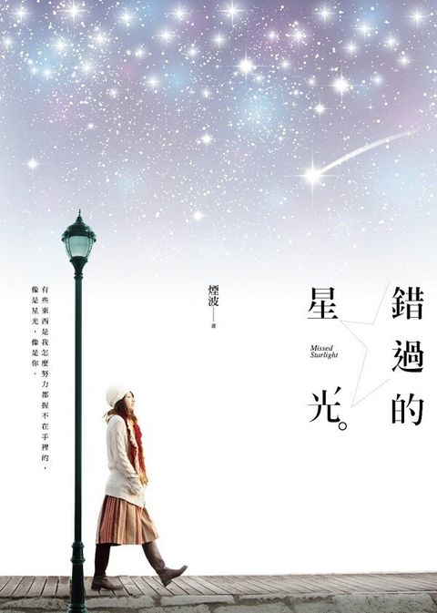 book_cover_9789869342049_000548
