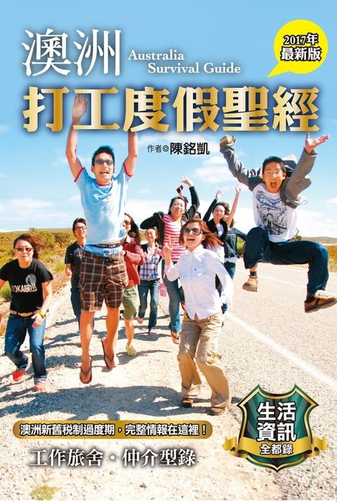 book_cover_9789863360926_000550