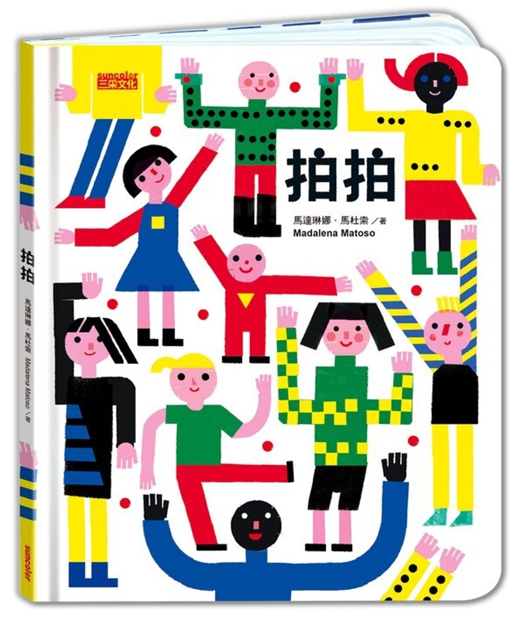 book_cover_9789863426622_000551